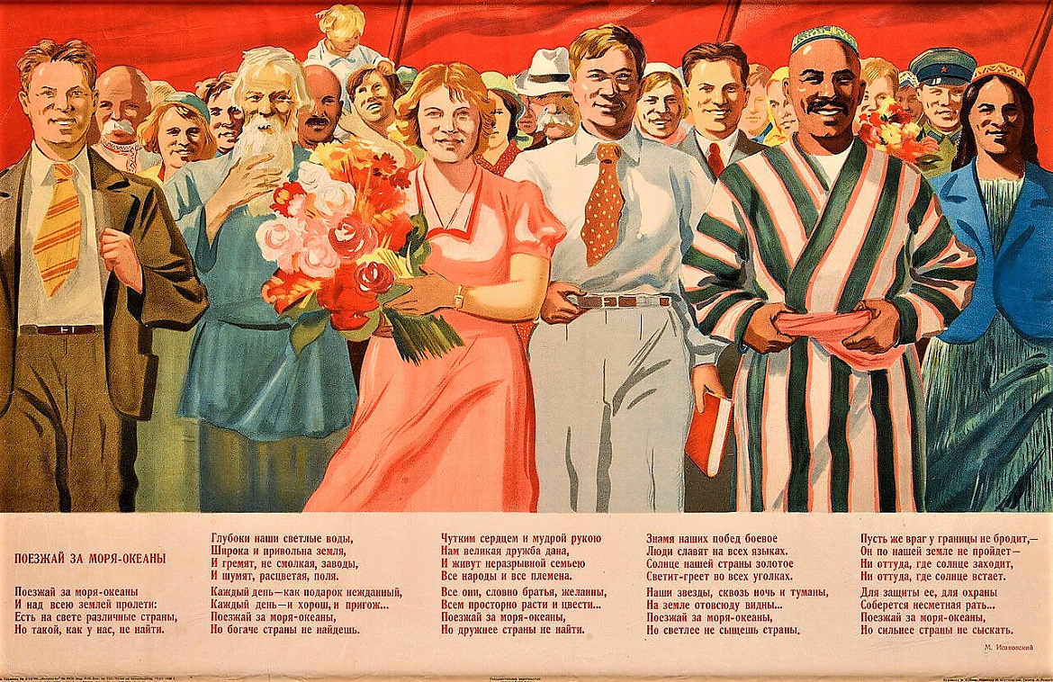 РОСИЗО приглашает гостей и жителей Саратова  на выставку «Советский плакат»