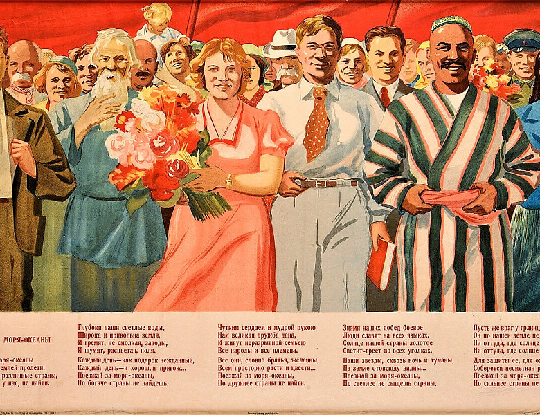 РОСИЗО приглашает гостей и жителей Саратова  на выставку «Советский плакат»