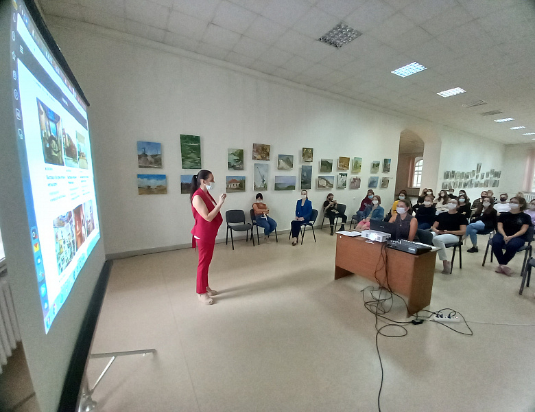  Презентация проекта «Пушкинская карта»