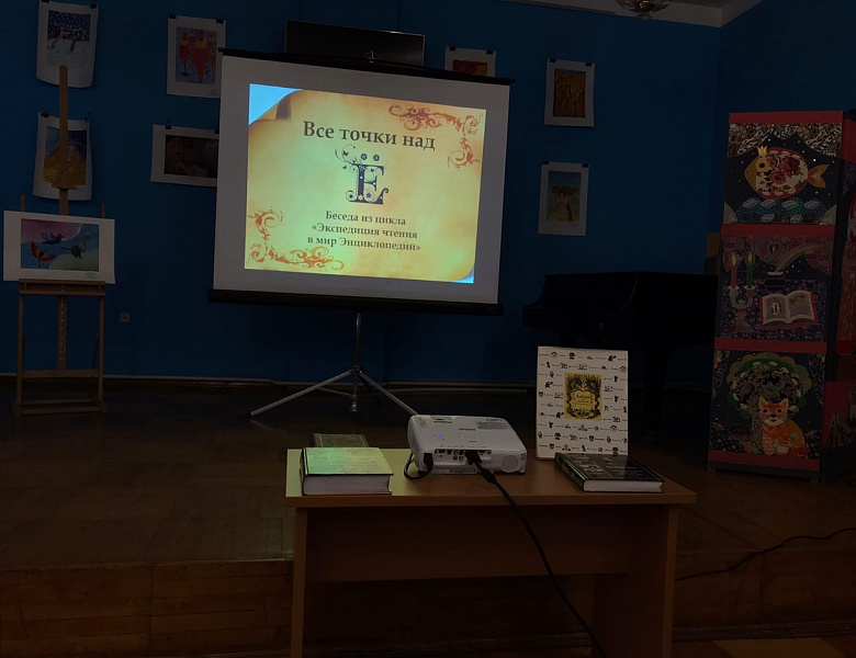 Студенты СХУ в Областной библиотеке для детей и юношества  им. А.С. Пушкина 