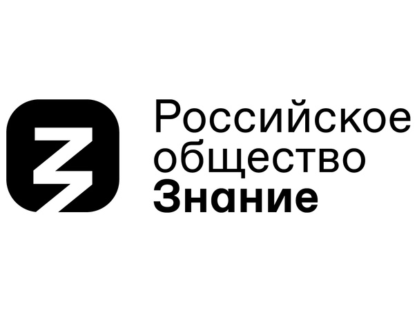 Совместный формат с Российским обществом «Знание»: просмотр тематического цикла видеороликов «ДНК России»