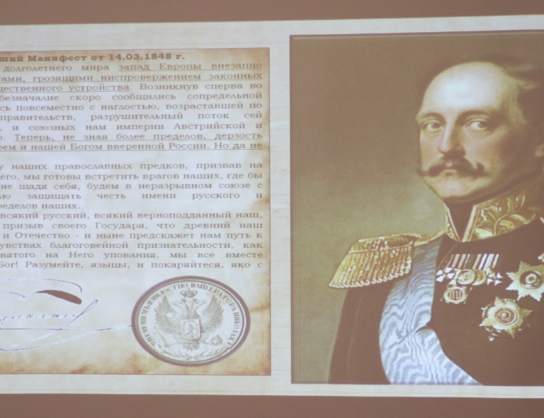  Литературное расследование «Запутанное дело», посвященное  200 – летию со дня рождения М. Е. Салтыкова – Щедрина