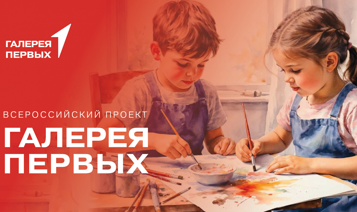 Внимание конкурс!