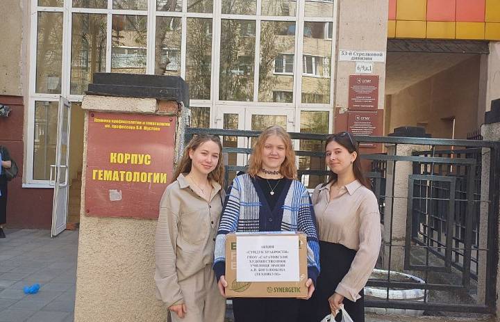 Региональная благотворительная акция «Навигаторы детям» в рамках акции «Сундук Храбрости»
