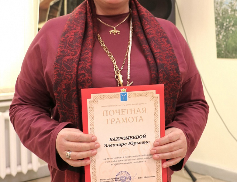 С Днем Учителя!