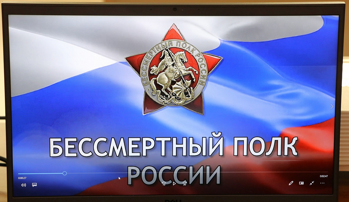 Святая Память
