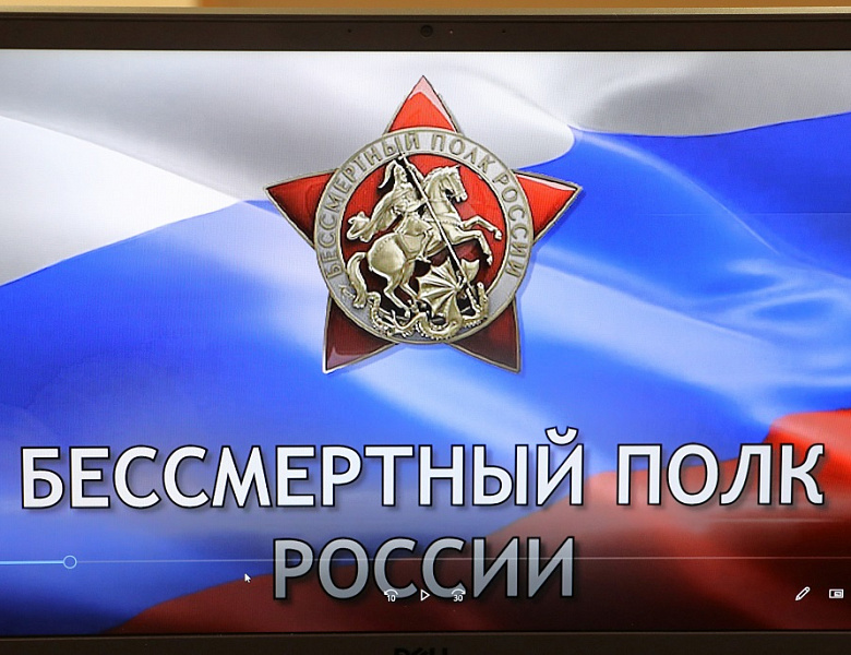 Святая Память