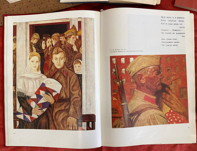 Книжная выставка «День защитника Отечества»