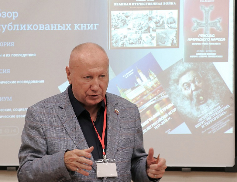 IХ Международная научно-практическая конференция «ИСКУССТВО и ВЛАСТЬ»