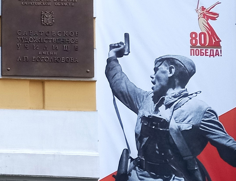 Всероссийская акция «Окна Победы»