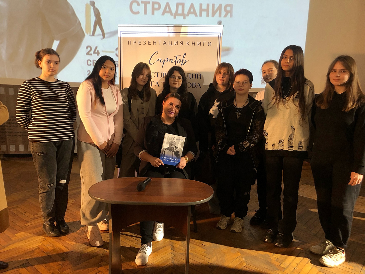 ХХII MЕЖДУНАРОДНЫЙ ФЕСТИВАЛЬ ДОКУМЕНТАЛЬНОЙ ДРАМЫ «САРАТОВСКИЕ СТРАДАНИЯ»
