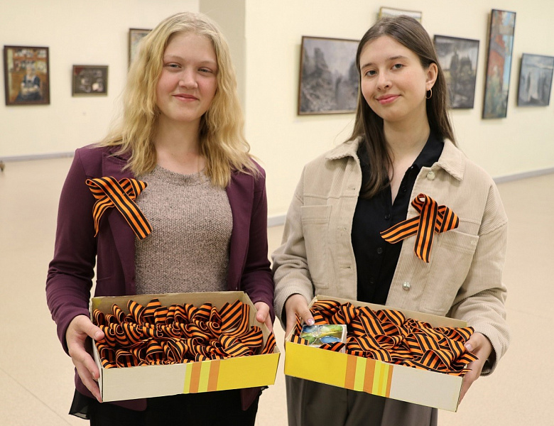 Всероссийская акция «Георгиевская лента»
