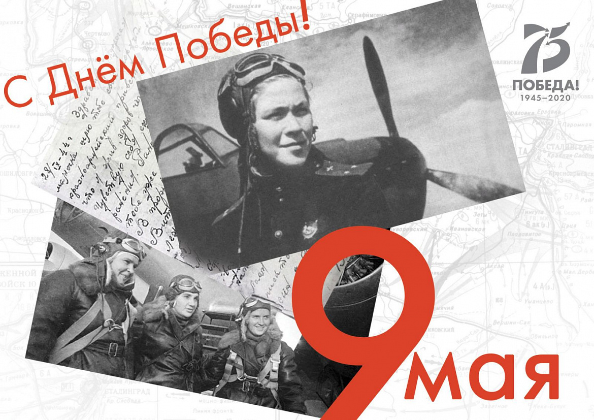 Проект «Живая память»