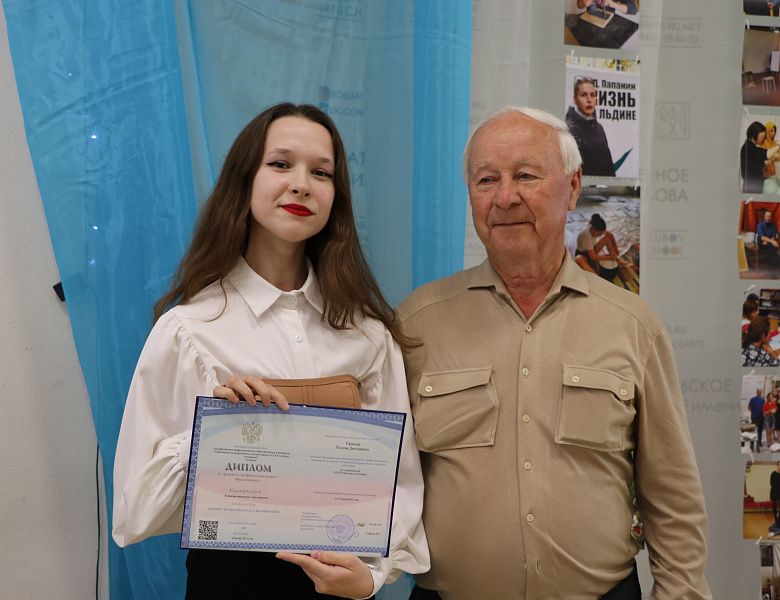 Шаг навстречу судьбе
