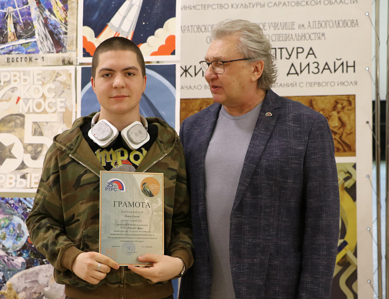 Рисуем эфир