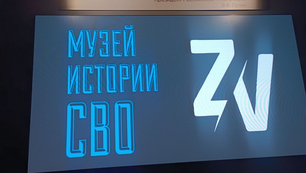 Память о героях: студенты Саратовского художественного училища посетили музей истории СВО