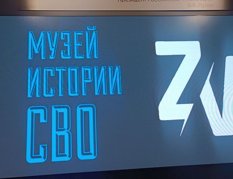 Память о героях: студенты Саратовского художественного училища посетили музей истории СВО