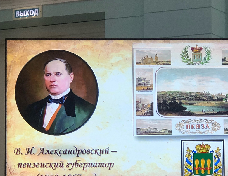 Презентация книги «История дома Александровского» в Саратовской областной универсальной научной библиотеке