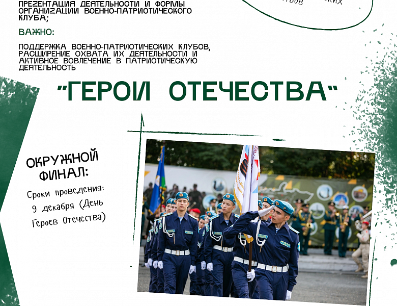 Присоединяйтесь к проектам ПФО!