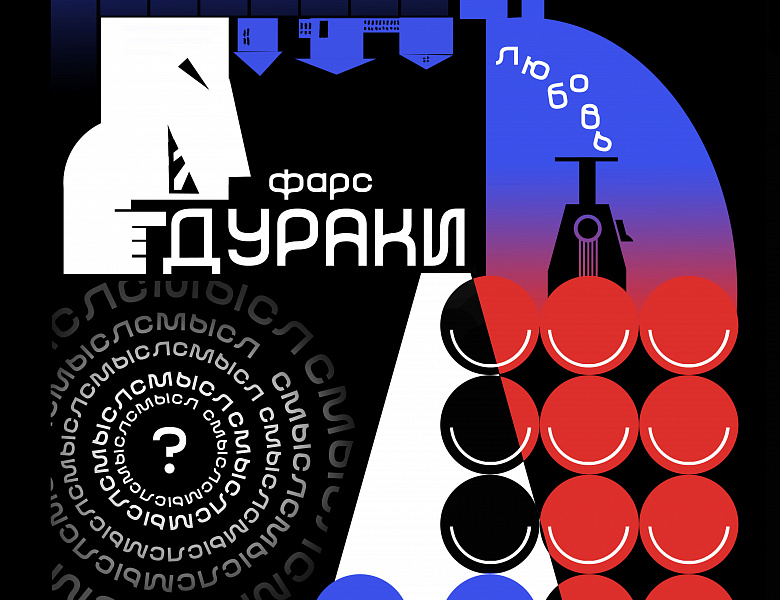 Региональный этап IV окружного фестиваля детских и молодежных театральных коллективов «Театральное Приволжье»