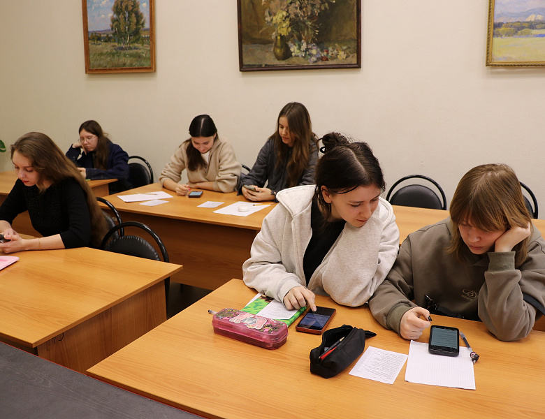 Практикум на развитие толерантных установок: «Толерантность –  ключ к успешному общению»