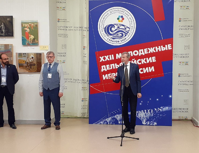 Закрытие и награждение победителей XXII молодежных Дельфийских игр России в номинации "Изобразительное искусство"