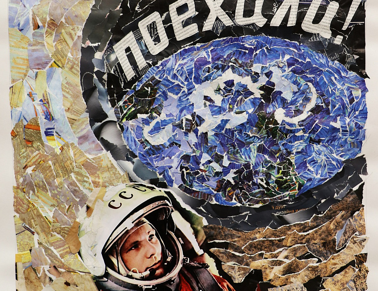Выставка по итогам композиционного марафона «Космический бум!»