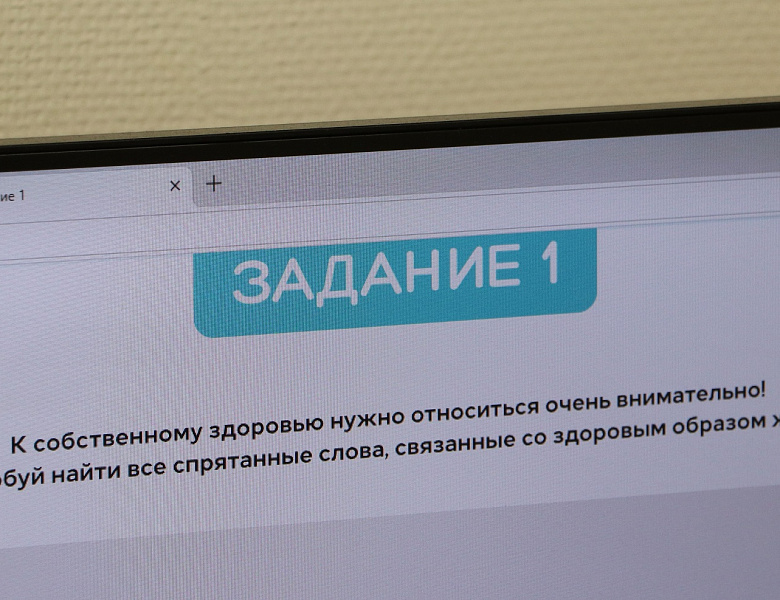 Диктант здоровья