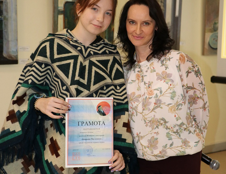 Боярыня Масленица