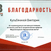 диплом диплом