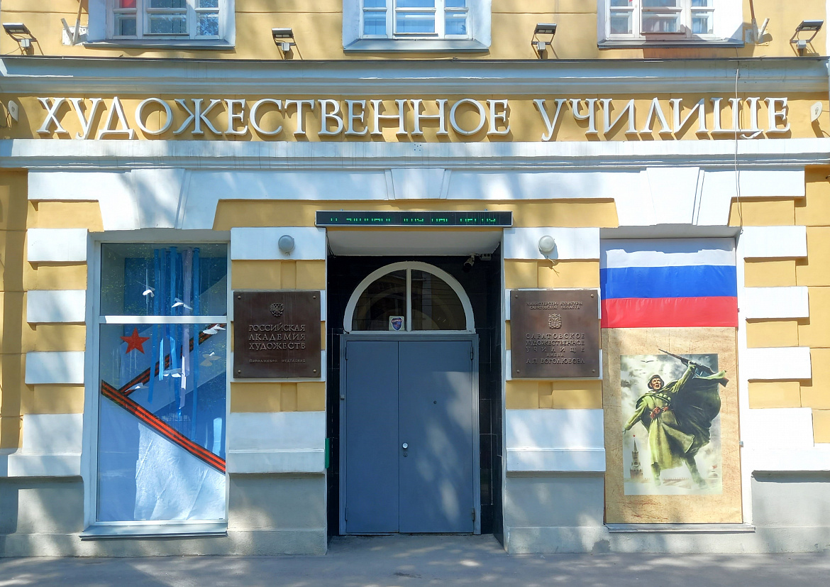 Окна Победы