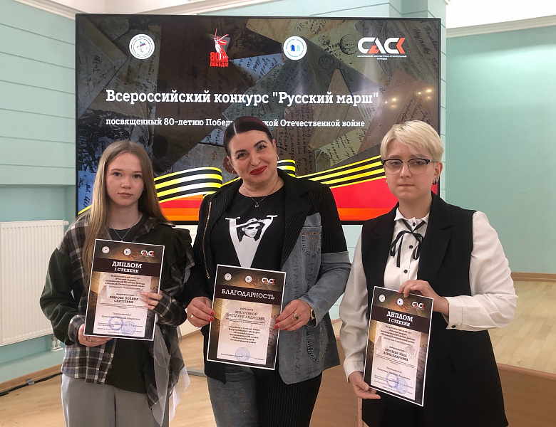 Всероссийский конкурс «РУССКИЙ МАРШ», посвященный 80-летию    Победы в Великой Отечественной войне 1941-1945 гг. 