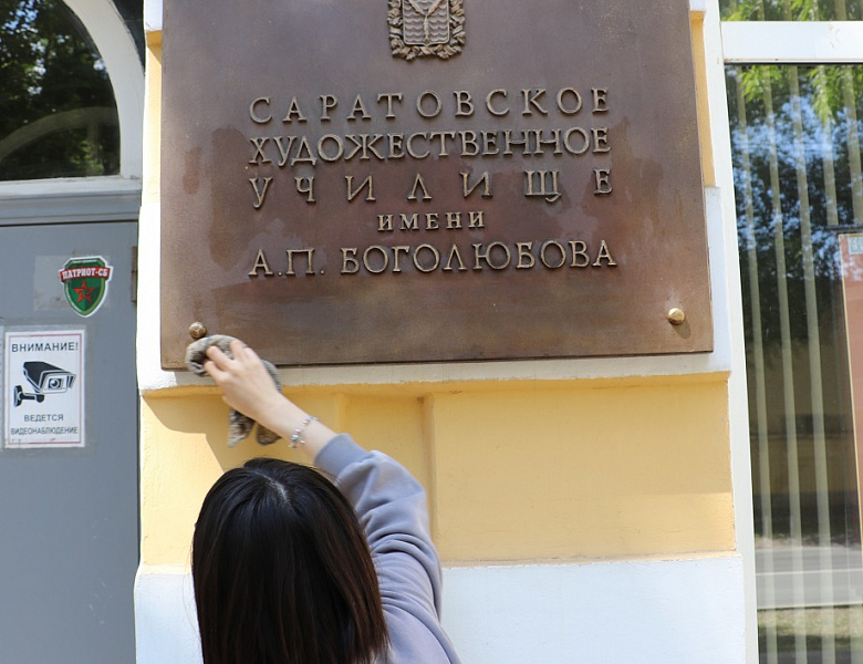 Всероссийская акция «Неделя добра»