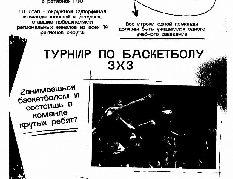 Проекты Приволжского федерального округа