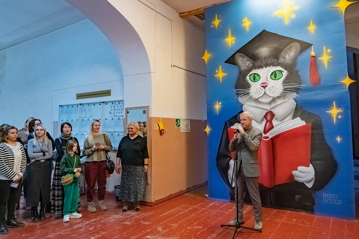 ЗаМУРчательная выставка