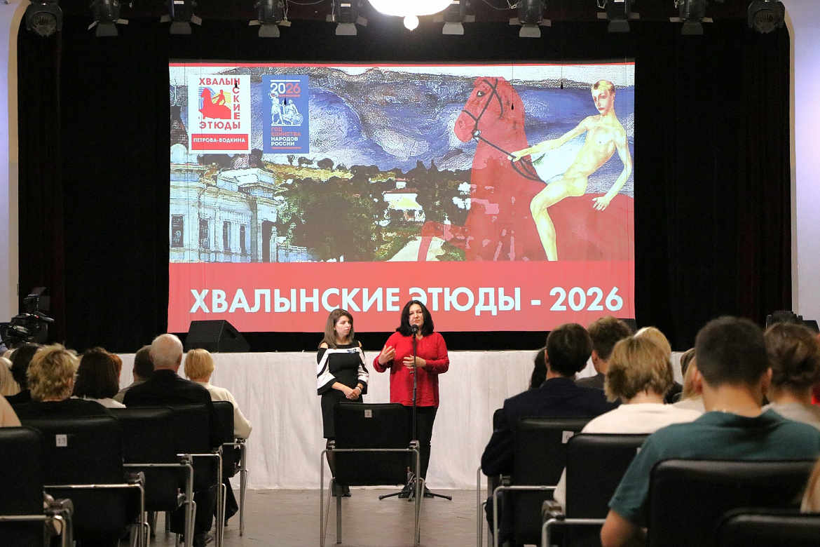 Выставка по итогам X Всероссийского фестиваля творчества «Хвалынские этюды Петрова-Водкина»