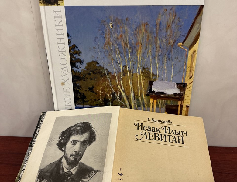 Краски родной природы