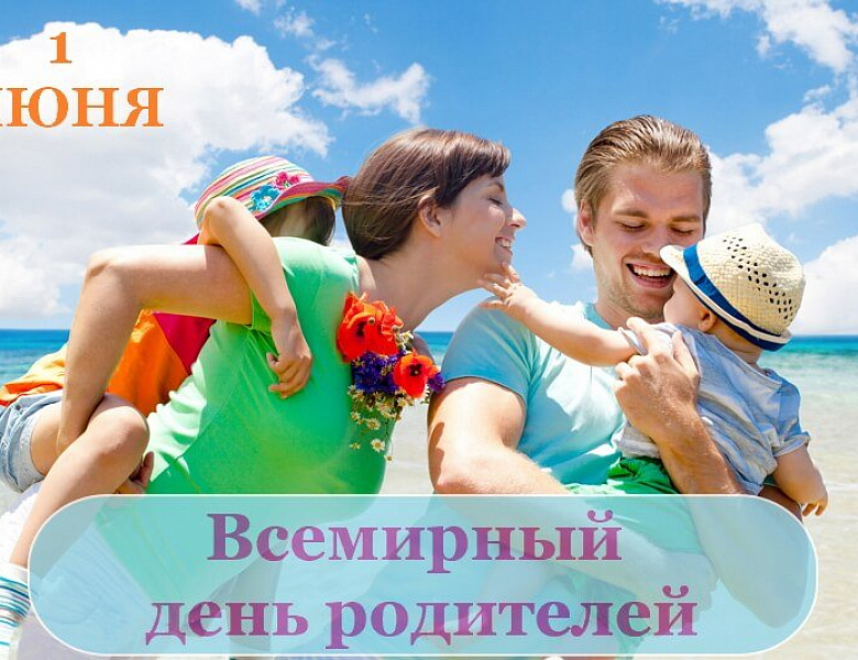 «Родные мои…»