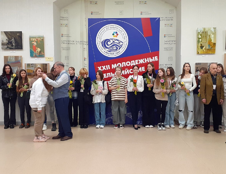 Закрытие и награждение победителей XXII молодежных Дельфийских игр России в номинации "Изобразительное искусство"