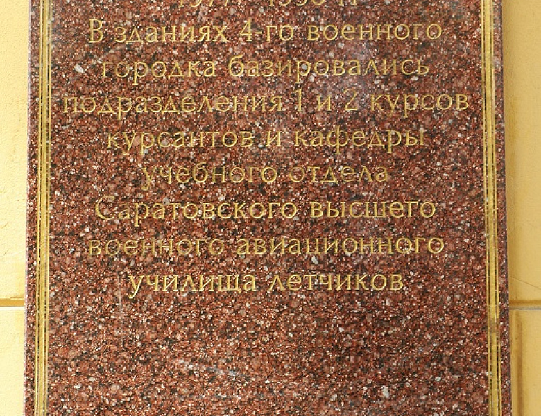 Открытая городская волонтерская экологическая акция «Цвети Земля!», посвященная Международному дню Земли.