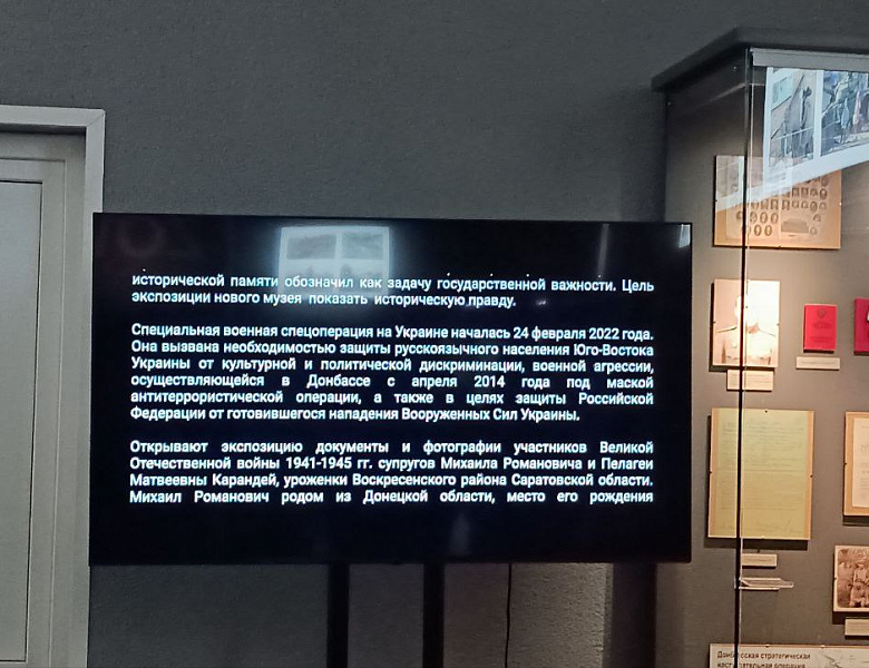 Память о героях: студенты Саратовского художественного училища посетили музей истории СВО