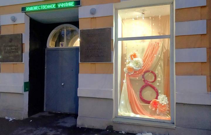 Праздник весны и нежности: готовимся к 8 Марта
