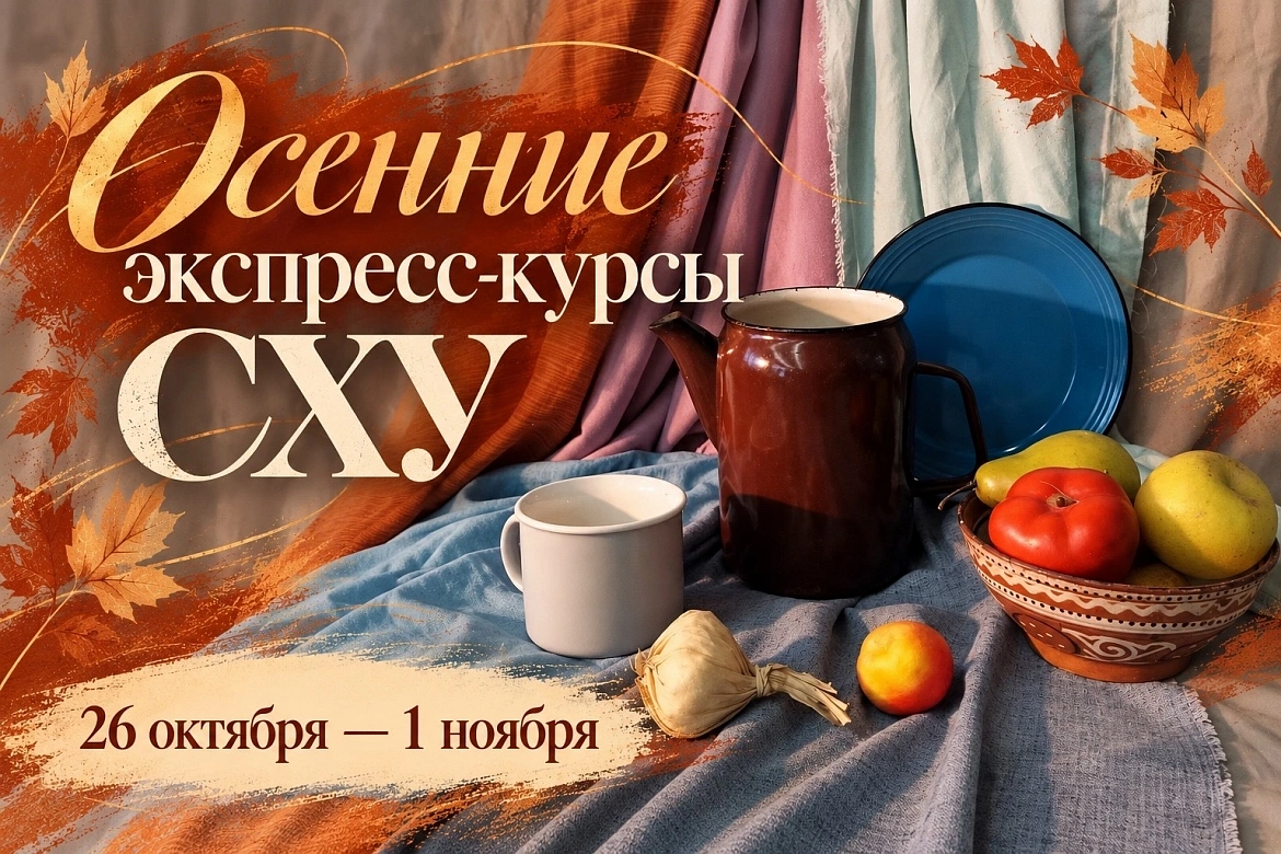 Внимание абитуриентам 2026 года!