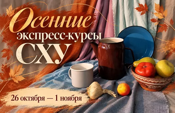 Внимание абитуриентам 2026 года!
