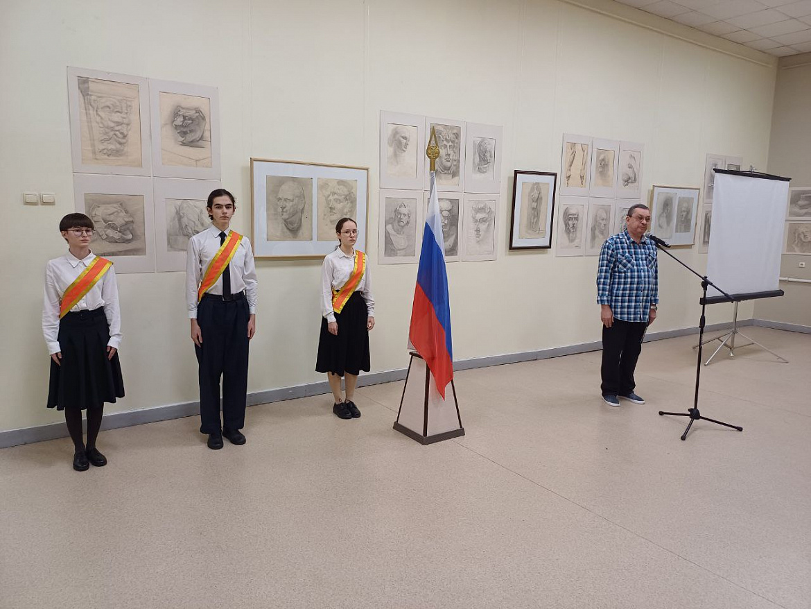 «День Героев Отечества»