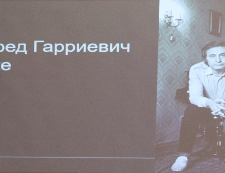 Музыкальная гостиная, посвященная 90 - летию со дня рождения А.Г. Шнитке