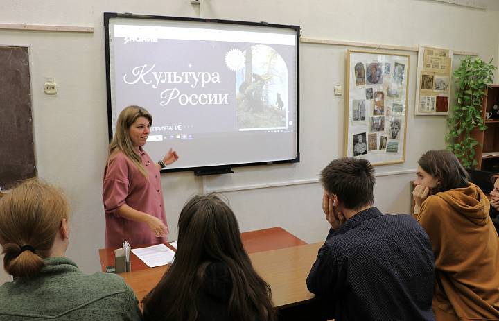 Культура России: твое призвание
