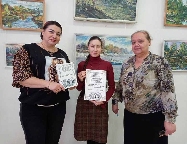 ХI Международная научно-практическая конференция «Культурное наследие г. Саратова и Саратовской области»