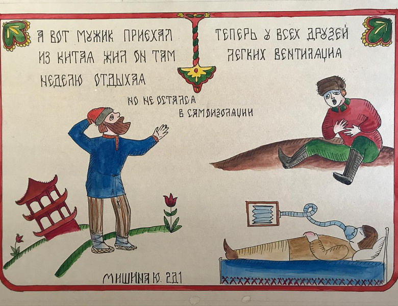 Выставка «Славянские мотивы» ко Дню славянской письменности и культуры