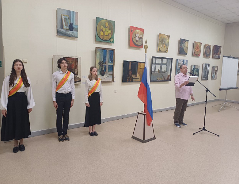 Международный женский день